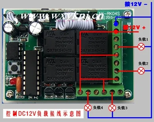Бесплатная доставка DC12V 10A мини Беспроводной 4 канала/4 способ Дистанционное