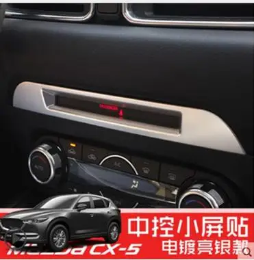 Car styling Modified accessories for Mazda CX-5 CX5 2017 2018 dashboard modified | Автомобили и мотоциклы