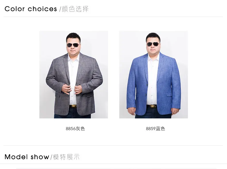 10XL 8XL 6XL 5XL 4X брендовый Небесно-Голубой блейзер мужской костюм Veste Homme Новое поступление мужской свободный пиджак Стильный мужской костюм