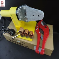 free shipping with 42mm pipe cutter welding machine for plastic pipes 20 32mm ppr tube welding machine ac 220v 600w