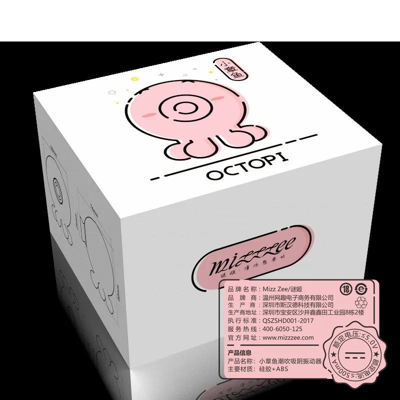 9 скоростей силиконовый вагинальный вибратор шар осьминог вибрирующий Вибе