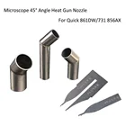 Насадка теплового пистолета, 45 градусов, насадка теплового пистолета для Quick 861DW 858 850 2008 с микроскопом, летающая проволока
