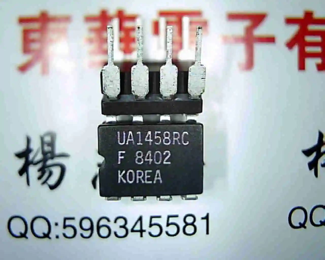 UA1458RC IC DIP-8 high quality | Электронные компоненты и принадлежности