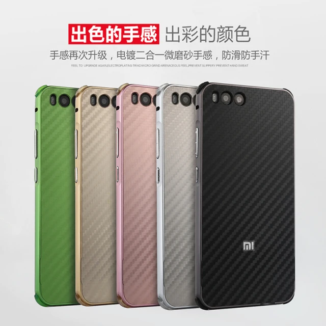 Для Xiaomi mi 6 бампер чехол Funda Xiaomi mi 6 чехол металлический Алюминий для Xio mi 6 Capa Para роскошный рамка для телефона Пластик задняя крышка