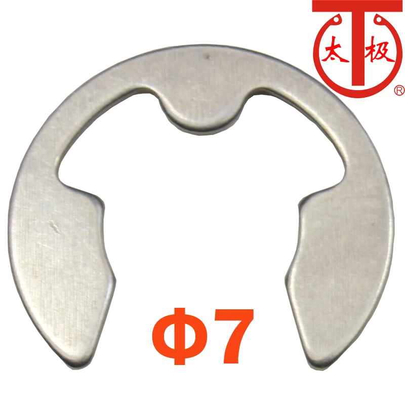 (ETW 7) DIN6799 E-Ring/E-TYPE Circlips стопорные кольца) 1000 шт./лот | Обустройство дома