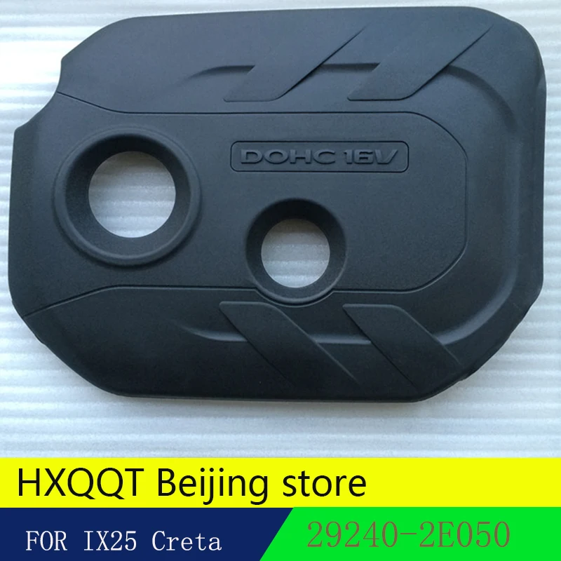 Декоративная крышка для IX25 creta украшение капюшона 2.0l 2015 2016 Tucson sonata 29240 2E050|sonata