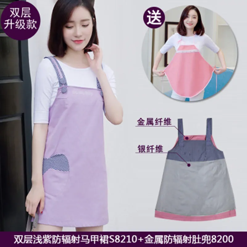 Double-layer metal fiber radiation suit maternity dress pregnant women radiation protection clothes dress to send apron