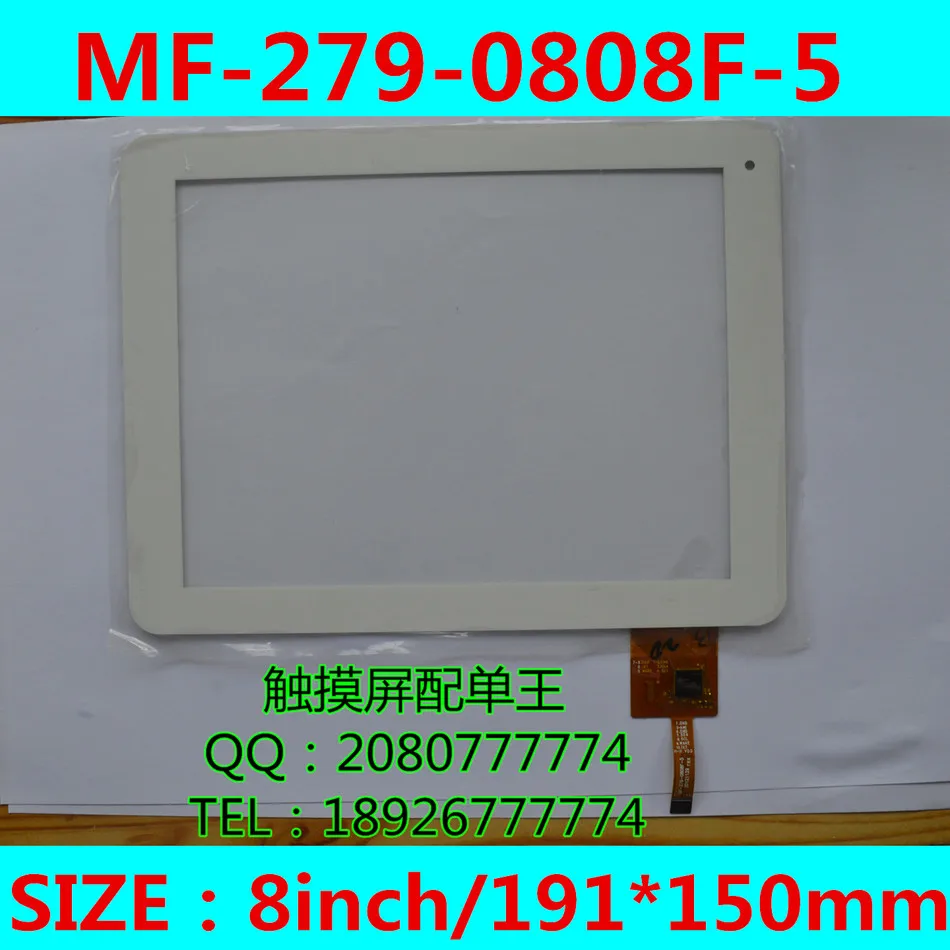 Для MF 279 0808F 5 (080F 4 080F 5) Общего Назначения 8 Дюймов Плоский Компьютер С Сенсорным