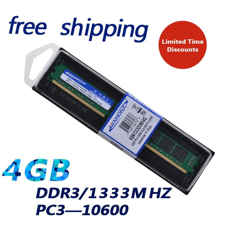 KEMBONA Новый Запечатанный ПК настольный компьютер LONG DIMM DDR3 4gb 1333 PC10600 оперативная