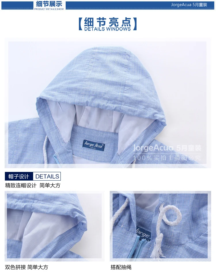 2017 Весенняя детская одежда новые куртки для мальчиков спортивная куртка детское