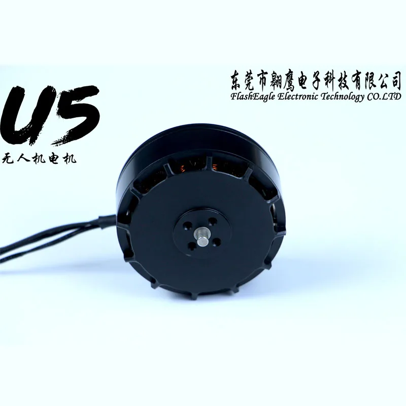 FlashEagle DC мотор U5 288KV для Quad кукурузник машины|Смарт-гаджеты| |