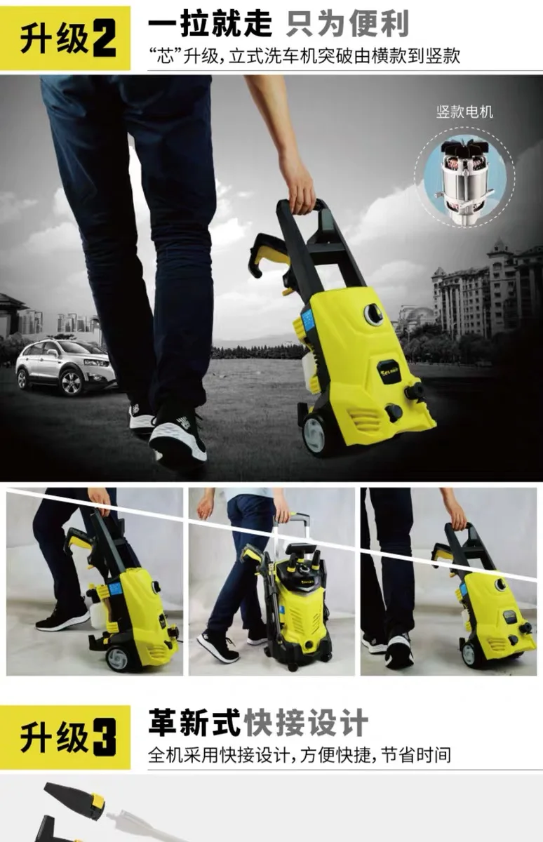 220V 1200 W/1600 W/2200 W Портативный высокое Давление Бытовая Машина для мойки автомобиля