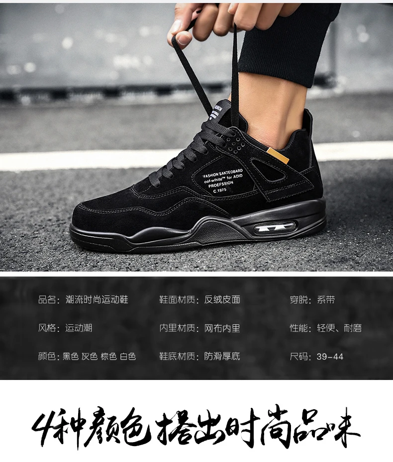 Basket Homme Мужская дешевая Баскетбольная обувь кроссовки для мужчин Air Basket Мужская Спортивная обувь для фитнеса дышащая Jordan Мужская обувь