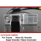 Камера заднего вида для Toyota Hiace GL Grandia Super Grandia Hiace, пригородная, ночного видения, камера заднего вида