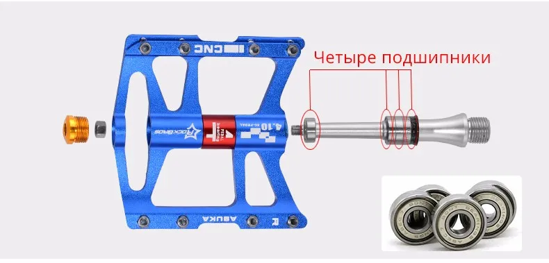 ROCKBROS 4 Подшипники Педали Велосипеда противоскользящие Сверхлегкие ЧПУ MTB Горные Велосипедные Педали Запечатаные Подшипник Педали Велосипедные Аксессуары