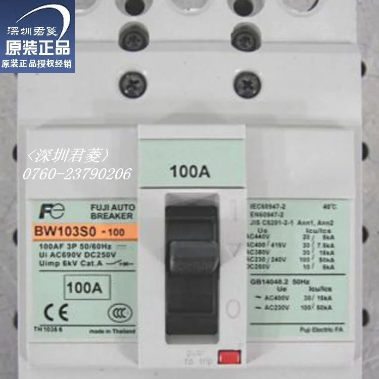 Специальное предложение новых оригинальных фудзи / xerox MCCB BW103S0 100|mccb moulded case circuit