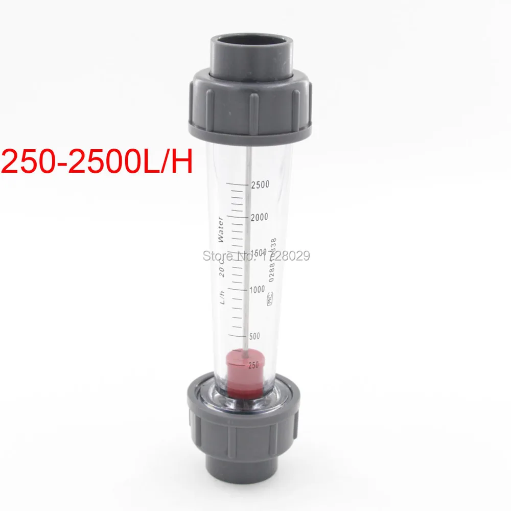 Расходомер воды с внутренним диаметром интерфейса 32 мм расходомер жидкости 250-2500