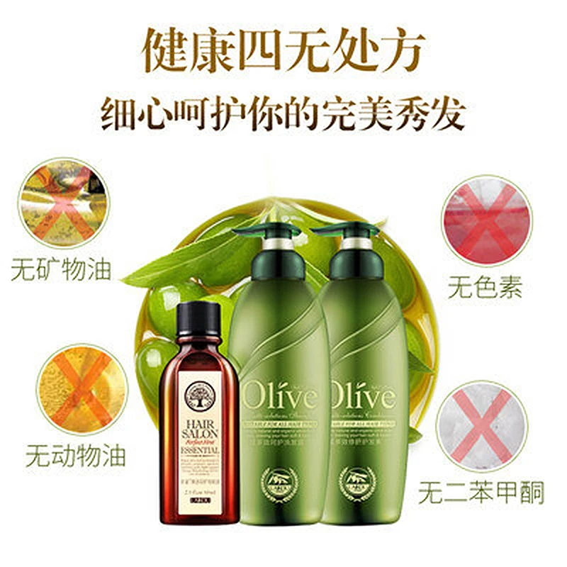 3pcs/sets LAIKOU Olive shampoo + conditioner Morocco Hair care essential oil suit Clean and hair Nourish | Красота и здоровье