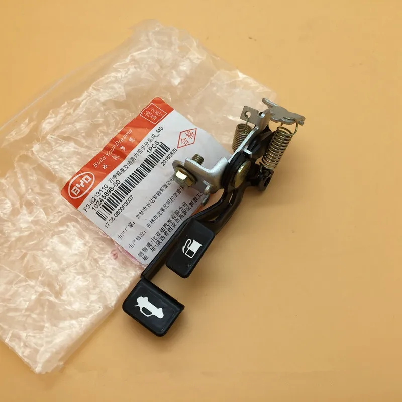 

Fuel tank cap open switch for F3 F3R Luggage cover buckle F3-8213110