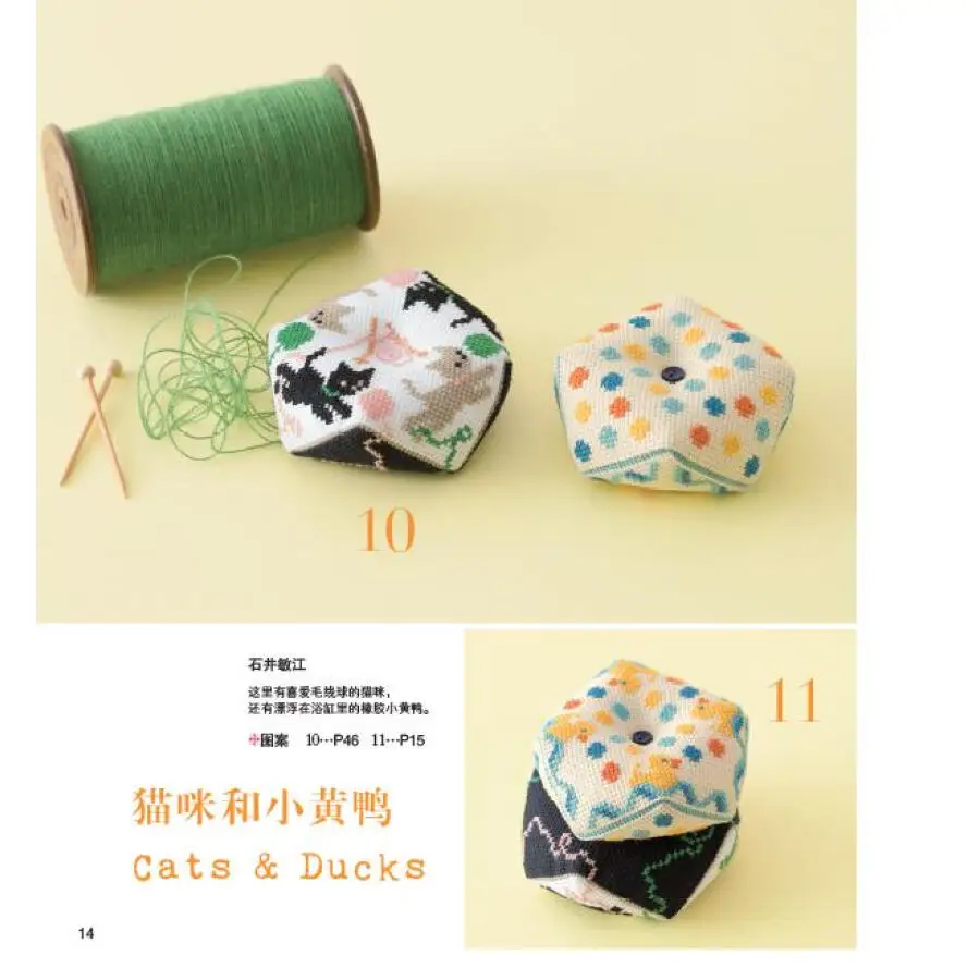 Французский no kawaii pin cushion французский стиль вышивка крестом игла