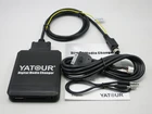 Цифровой музыкальный CD-адаптер Yatour Audio YTM07 для Volvo SC-XXX радио USB SD AUX ipod iphone MP3 адаптер