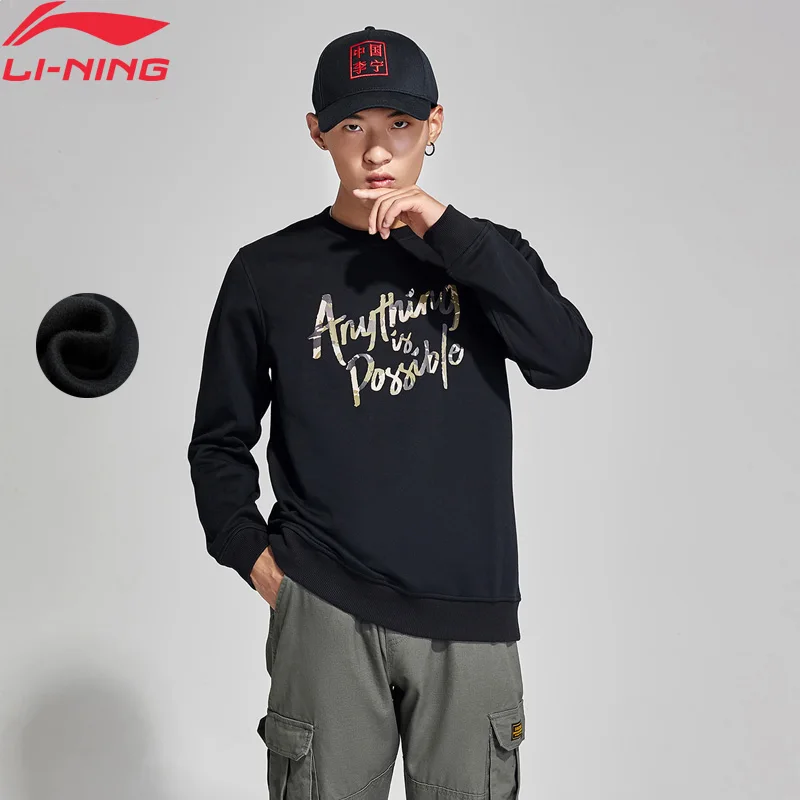 Мужская теплая толстовка Li Ning спортивный свитер из 66% полиэстера 34% спандекса с