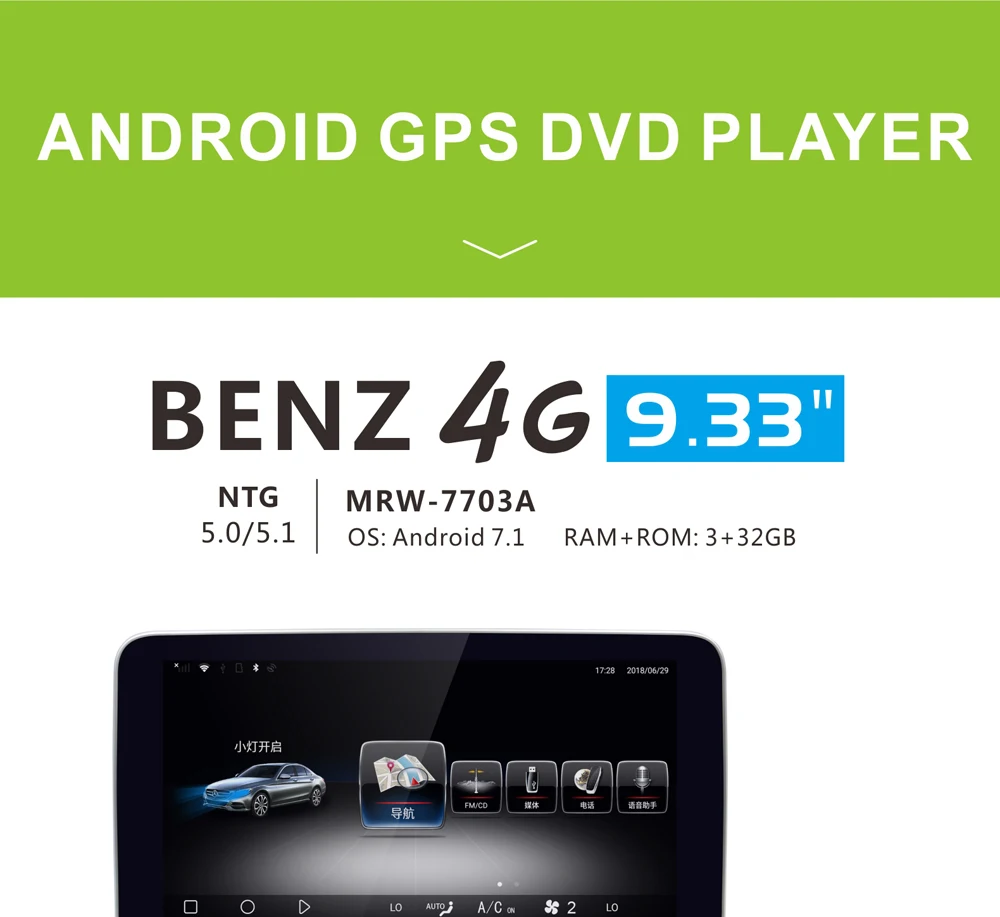 MERRYWAY для GLK NTG4.5 2013- 9,3" Android DVD Мультимедиа gps 4G wifi навигация плеер приборной панели радио