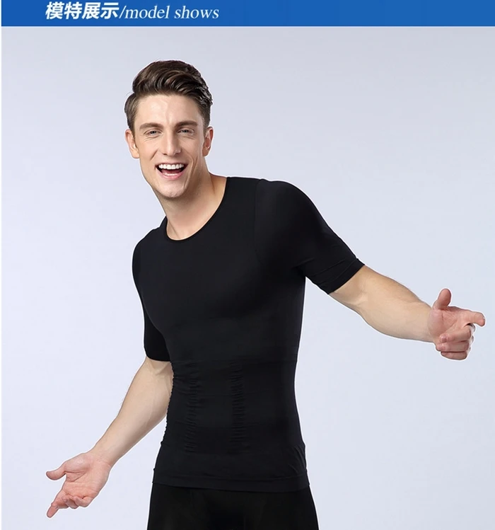 Мужской корректор груди бодибилдинг похудение живот ожог жира Корректор осанки