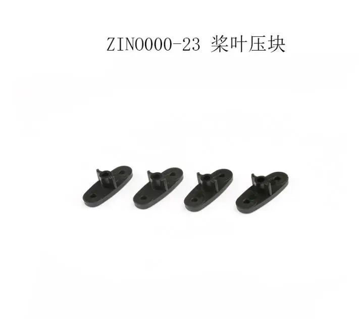 Hubsan Zino H117S Радиоуправляемый Дрон запасные части лезвие оболочки двигателя заряда дистанционного управления gps лампа полосы