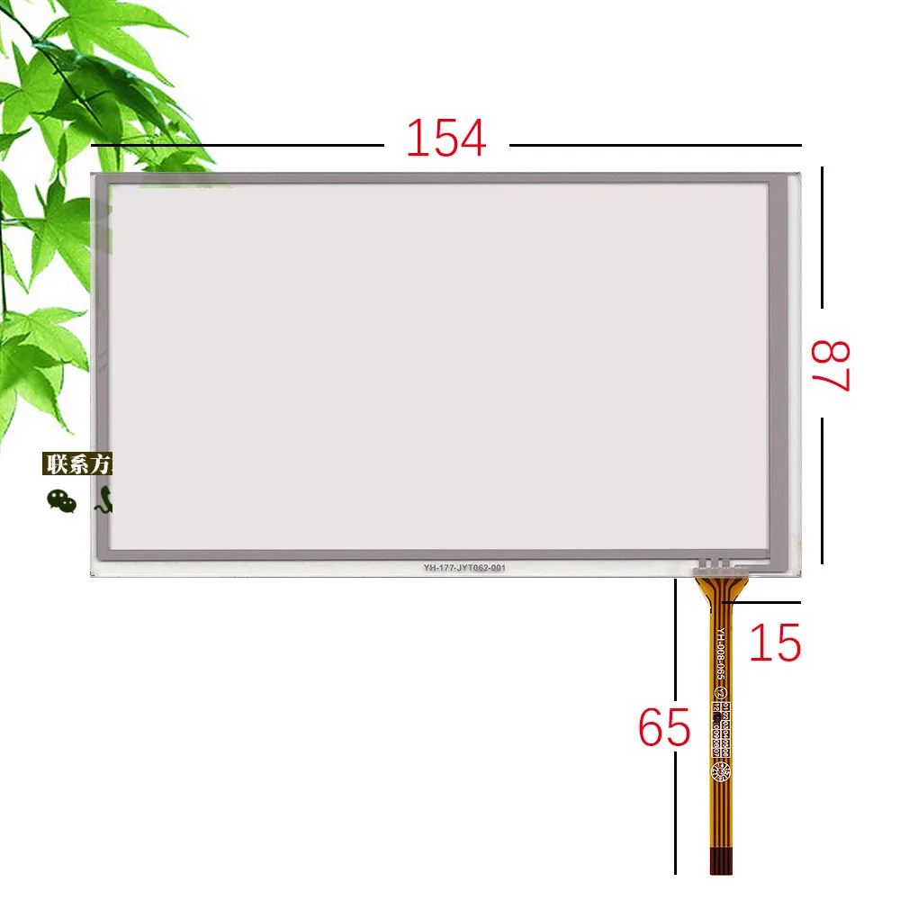 Новый оригинальный Caska Huayang Soaring Ouhua Yang Tianpai Road Teshi Lu Chang 5,5-дюймовый сенсорный экран/HSD062IDW1-A00 6,2*87