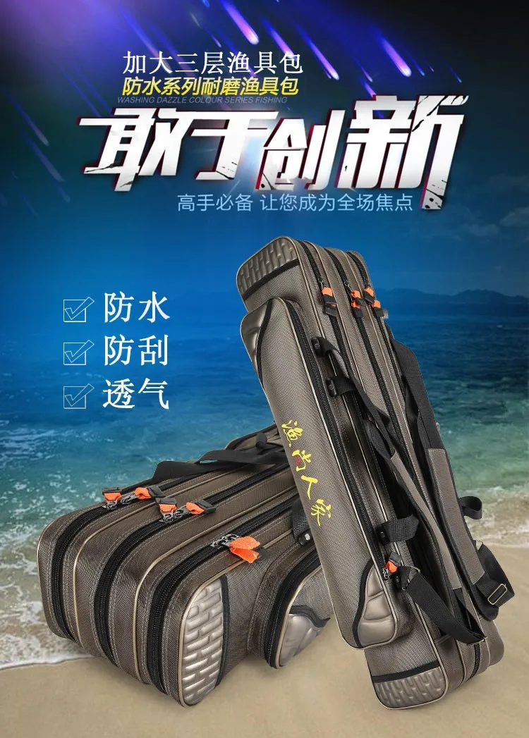 Бесплатная доставка 2019 уличные 3-слойные рыболовные сумки 80 см 90