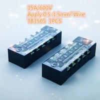 1pcslot yt600 free shipping 15a600v apply 0 5 1 5mm2 wire tb1505 modular wiring row fixed terminal
