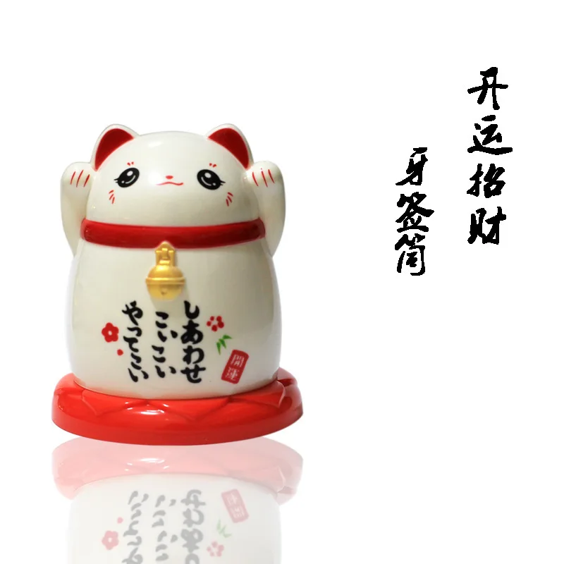 Белый Китай lucky cat Диспенсер Для Зубочисток коробка держатель пластиковые ящики для хранения гостиной кухонные аксессуары дома фэн шуй декоративные - Цвет: Белый