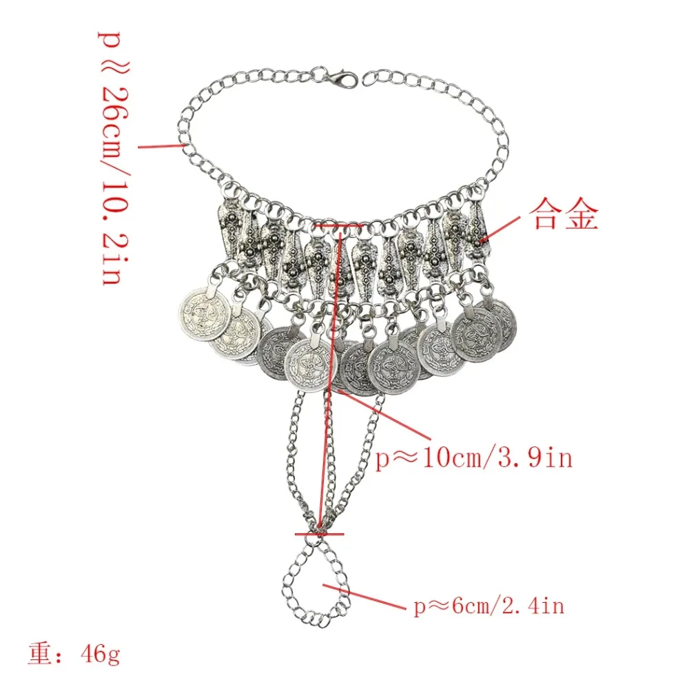 Цыганские женские танцевальные аксессуары монеты браслет с кисточками для танца