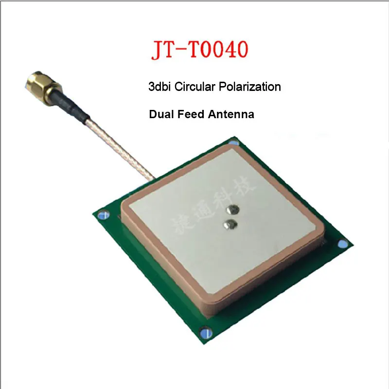 

40x40MM RFID UHF Ceramic Antenna with SMA Internal Male 3dbi gain