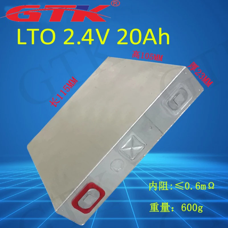 2 шт. LTO 4 v 20Ah литий мачмаленькие батарейки 3 V 20ah Тип емкости аккумуляторной