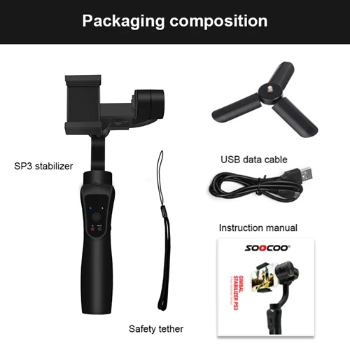 Set2 SOOCOO Gimbal устойчивая платформа 3-осевая стабилизированная портативный монопод с шарнирным замком расширение мобильного телефона стабилизатор видео стабилизатор Поддержка уход за кожей лица фон для фотосъемки - Комплект: Set2