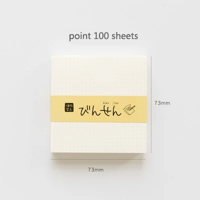point Простая сетка в горошек, блокнот для заметок, Pocket Note, Kawaii, Липкие заметки, мульти Складные блокноты для записей, планировщик, канцелярские принадлежности, школьные принадлежности - Цвет: point