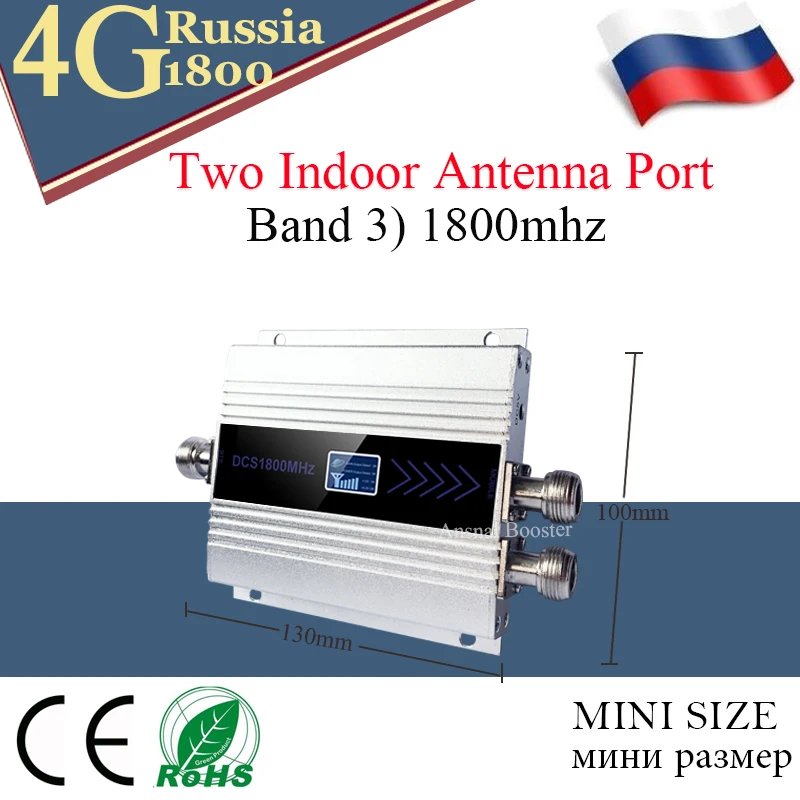 Сотовая связь усилитель LTE 1800 МГц 2g 4 аппарат не привязан к оператору сотовой