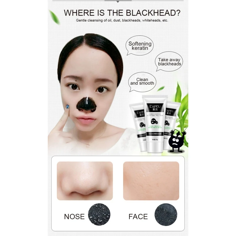 Бамбуковый уголь отшелушивающая маска blackhead жидкость для снятия Сужающий поры