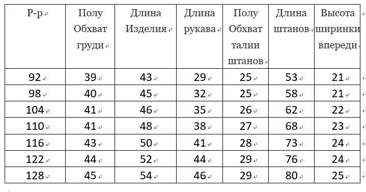 Куртка ветровка детская дождевик и штаны девочка непромокайка лето весна