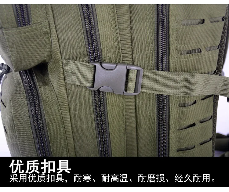 30L походный рюкзак для походов на открытом воздухе тактический Молл тренировочный пакет армейские вентиляторы камуфляж Рыбалка Охота путешествия нейлоновые сумки