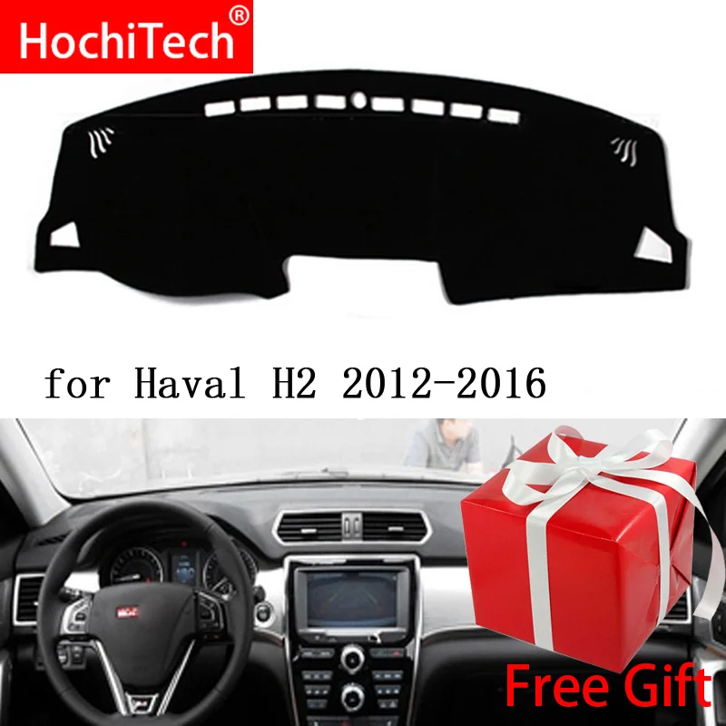 Чехлы для приборной панели автомобиля haval Great wall H2 2012 2016 чехлы правой и левой рукой