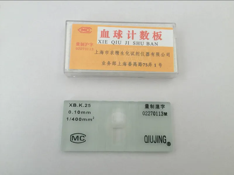 1 шт. гемоцитометр гемацитометр счетная камера для кровяных клеток|chamber| |