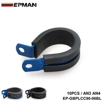 10pcs x an3 an4 9 5mm i d blueblack aluminium rubber lined cushioned p clamp clip ep gbplcc90 06