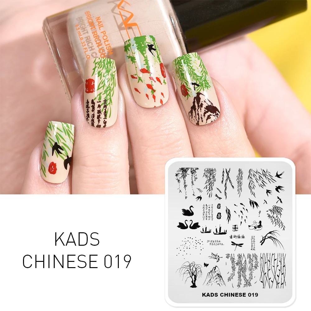 KADS Chinese 019 Nail Stamping Plates Willow Image Designs Stamper Art Manicure Templates Printing Tools | Красота и здоровье