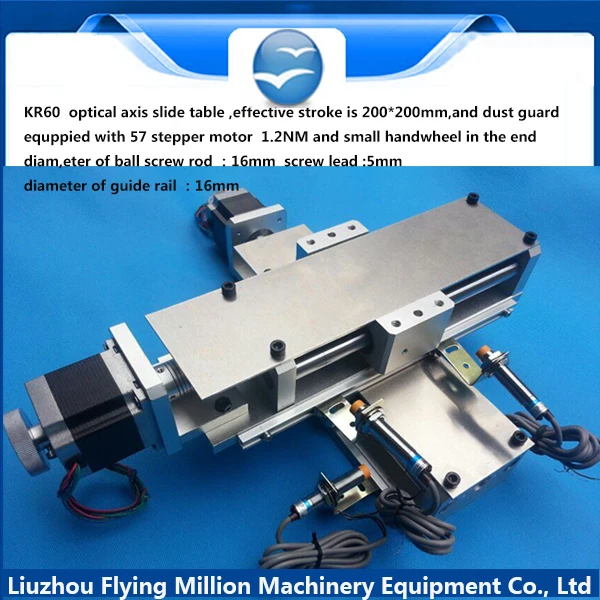 57 stepper motor semi closed dust shield numerical control high precision XY cross slide table module 200 * 200|module sound|slide guitarmodule