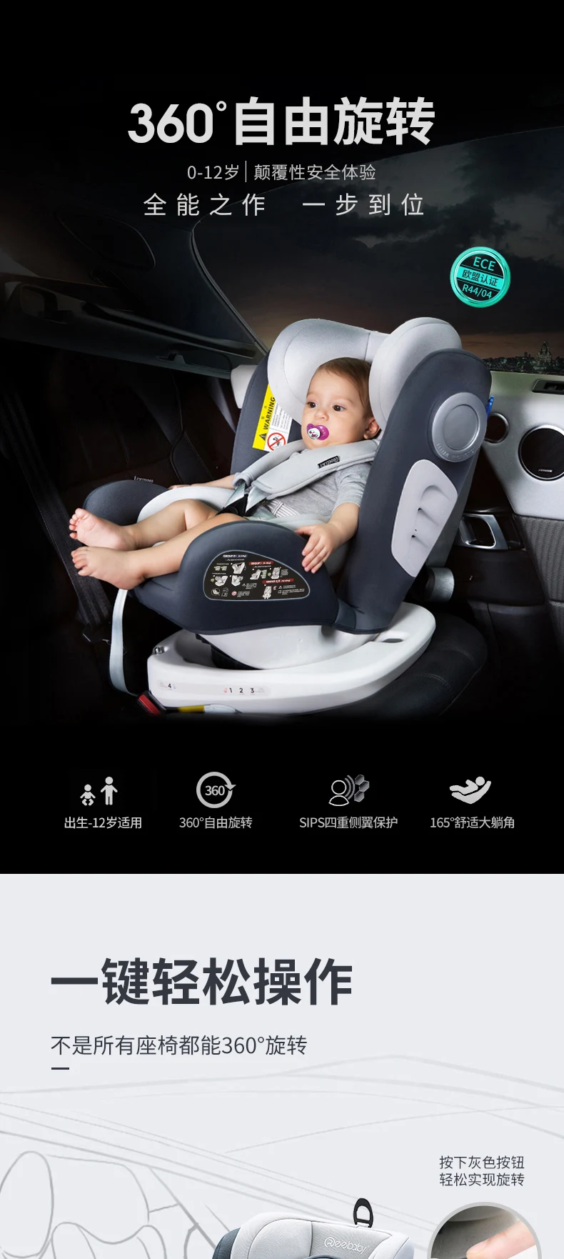 Reebaby Murphy автомобильное детское сиденье безопасности с Isofix интерфейс 0-12 лет ребенок может лежать детское автокресло с основанием