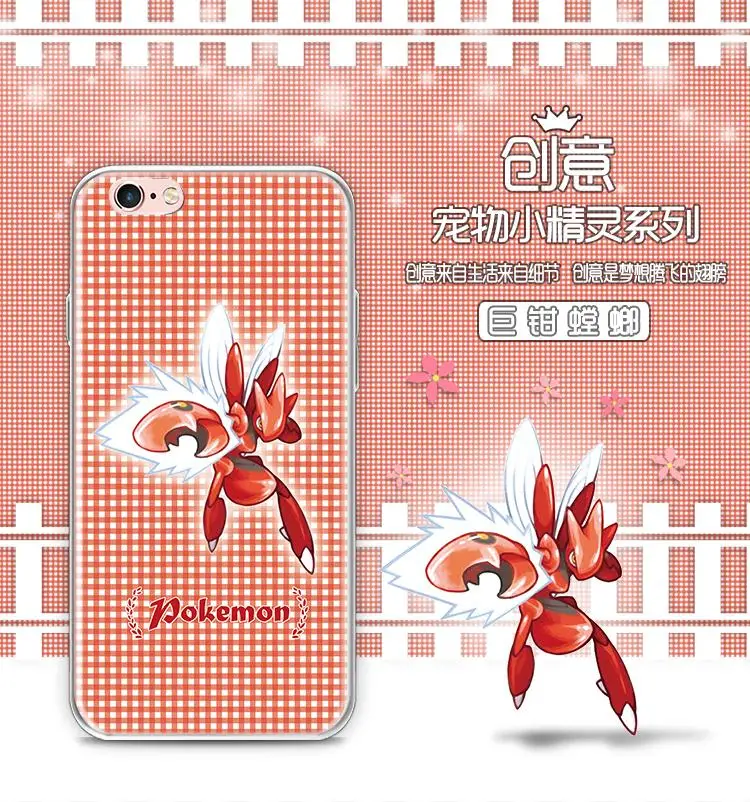 Мягкий чехол из ТПУ с рисунком покемонов для iPhone 5 6 6s Plus Plus|phone cases|for iphone6s plus |