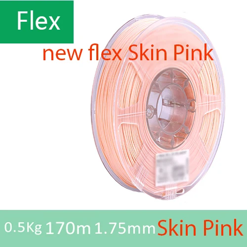 Дерево/PETG/TPU = FLEX/нейлон/TABS Филамент пластик YOUSU для 3d принтера ANET ENDER/1 кг 340 м/диаметр 1,75 мм/ из города - Цвет: FLEX Skin Pink 0.5kg